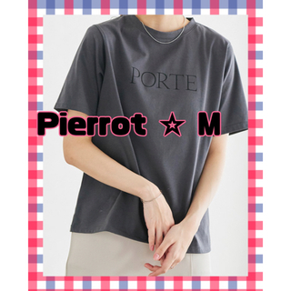 marvelous by Pierrot  イージーケア選べるロゴT 半袖 新品(Tシャツ/カットソー(半袖/袖なし))