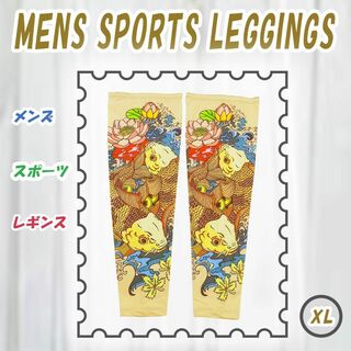 【新品】スポーツ レギンス メンズ スパッツ ランニング ウェア 吸汗速乾(レギンス/スパッツ)