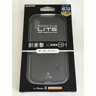 アップル iPhoneX ケース ELECOM PM-A17XTSLBK 黒
