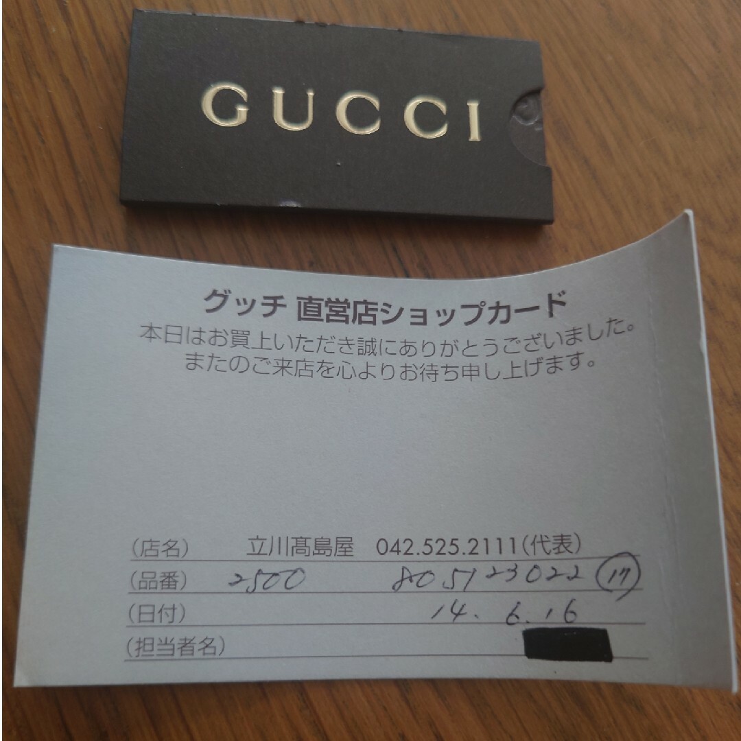 Gucci(グッチ)のGUCCI グッチ ブレスレット 17号 Ag925 レディースのアクセサリー(ブレスレット/バングル)の商品写真