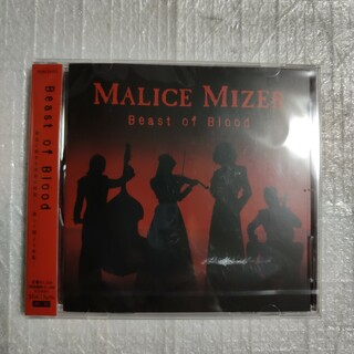 MALICE MIZERマリスミゼル Beast of Blood(ポップス/ロック(邦楽))