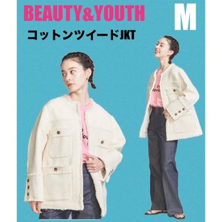 ビューティアンドユースユナイテッドアローズ(BEAUTY&YOUTH UNITED ARROWS)のB&Y☆コットンツイード ノーカラー ジャケット オフ白M新品 (ノーカラージャケット)