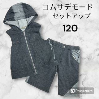 コムサデモード(COMME CA DU MODE)のコムサデモード 120 セットアップ グレー フード付き(Tシャツ/カットソー)