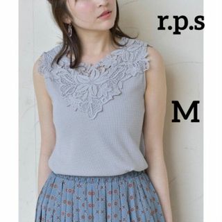 アルピーエス(rps)のr.p.s  前後2way フラワーレース ワッフルタンクトップ(タンクトップ)