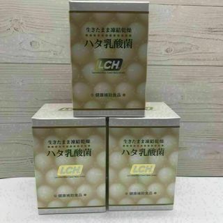 ハタ乳酸菌　ＬＣＨ 　2g×30包 3箱