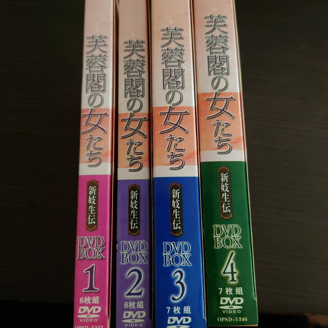 芙蓉閣の女たち 新妓生伝 DVD-BOX1〜4セット 芙蓉閣の女たち 新妓生伝 DVD-BOX1〜4セット
