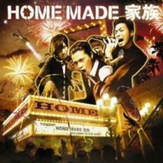 【中古】CD▼HOME 通常盤 レンタル落ち