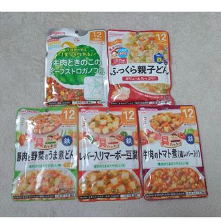 和光堂 - 【新品・未開封】12ヶ月用離乳食パウチ×5個セット