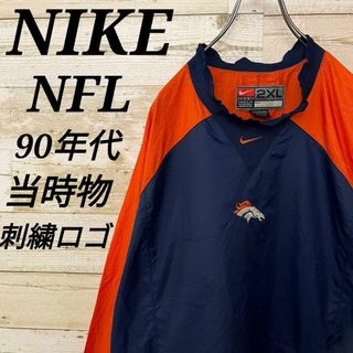 ナイキ プルオーバー ナイロンジャケット(メンズ)の通販 800点以上 ナイキ プルオーバー ナイロンジャケット(メンズ)の通販 800点以上