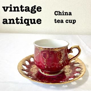 美品【 antique アンティーク 】金彩　透かし　レトロ　ティーカップ(グラス/カップ)