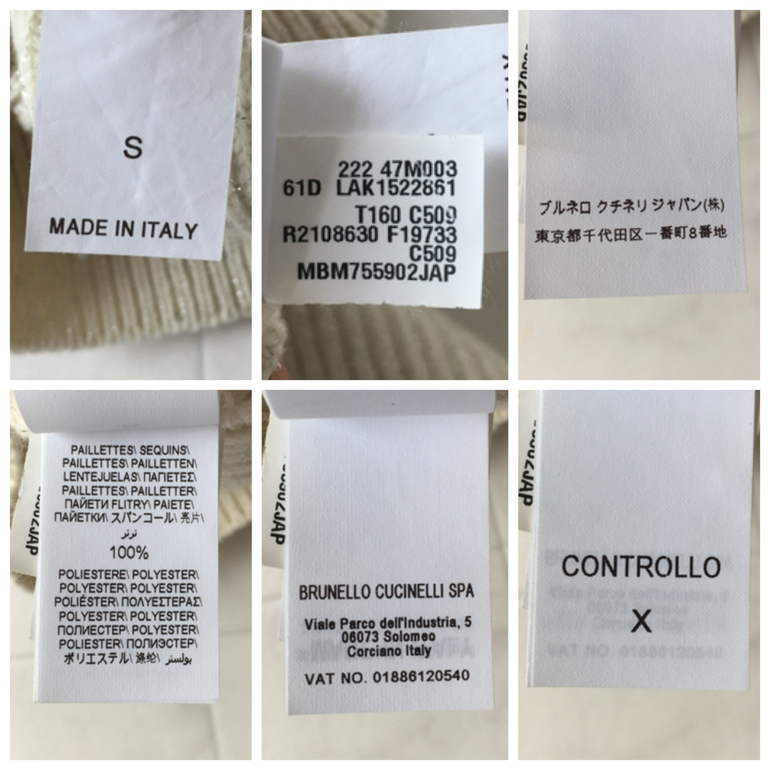 BRUNELLO CUCINELLI(ブルネロクチネリ)の近年美品　BRUNELLO CUCINELLI ブルネロクチネリ　セーター レディースのトップス(ニット/セーター)の商品写真
