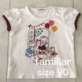 ファミリア(familiar)のfamiliar 可愛い^ ^半袖シャツ　90(Tシャツ/カットソー)