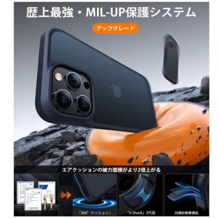 黒 マット TORRAS iPhone14Pro スマホ ケース ブラック(iPhoneケース)