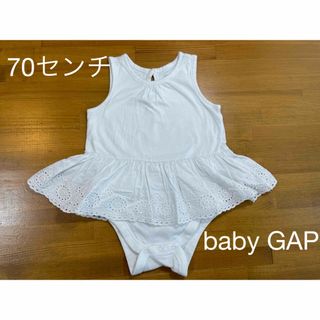 ベビーギャップ(babyGAP)のベビー服　70センチ　ロンパース　夏服(ロンパース)