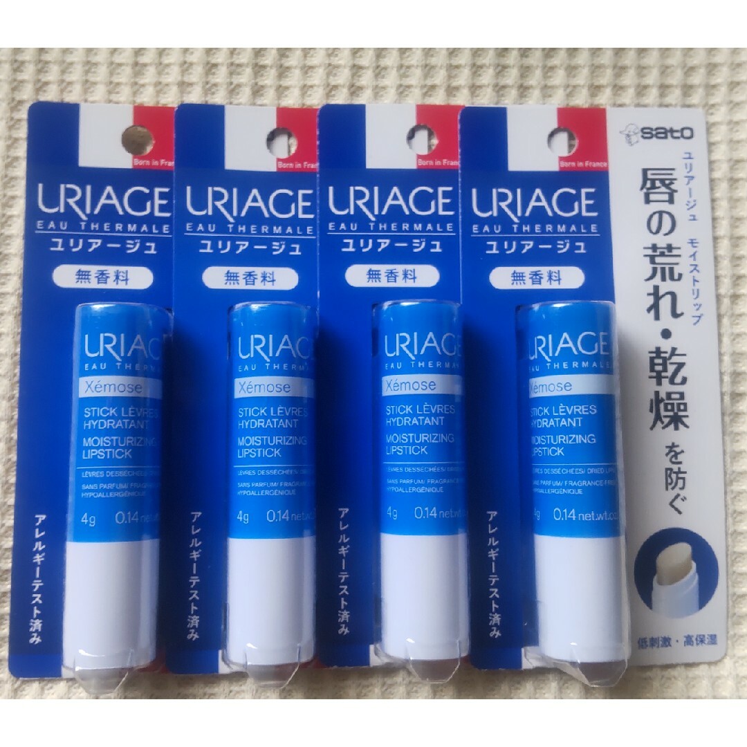 URIAGE(ユリアージュ)の【匿名配送】ユリアージュ モイストリップ無香料4本 コスメ/美容のスキンケア/基礎化粧品(リップケア/リップクリーム)の商品写真