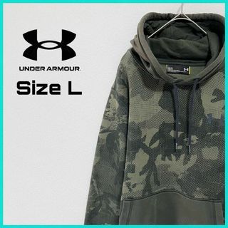 UNDER ARMOUR - アンダーアーマー パーカー 古着 L プルオーバー 迷彩柄 裏起毛 カーキa94