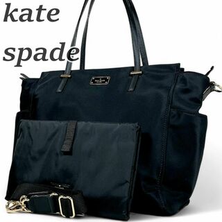 ケイトスペードニューヨーク(kate spade new york)の美品 ケイトスペード マザーズバッグ トートバッグ ブラック A4収納可 大容量(トートバッグ)