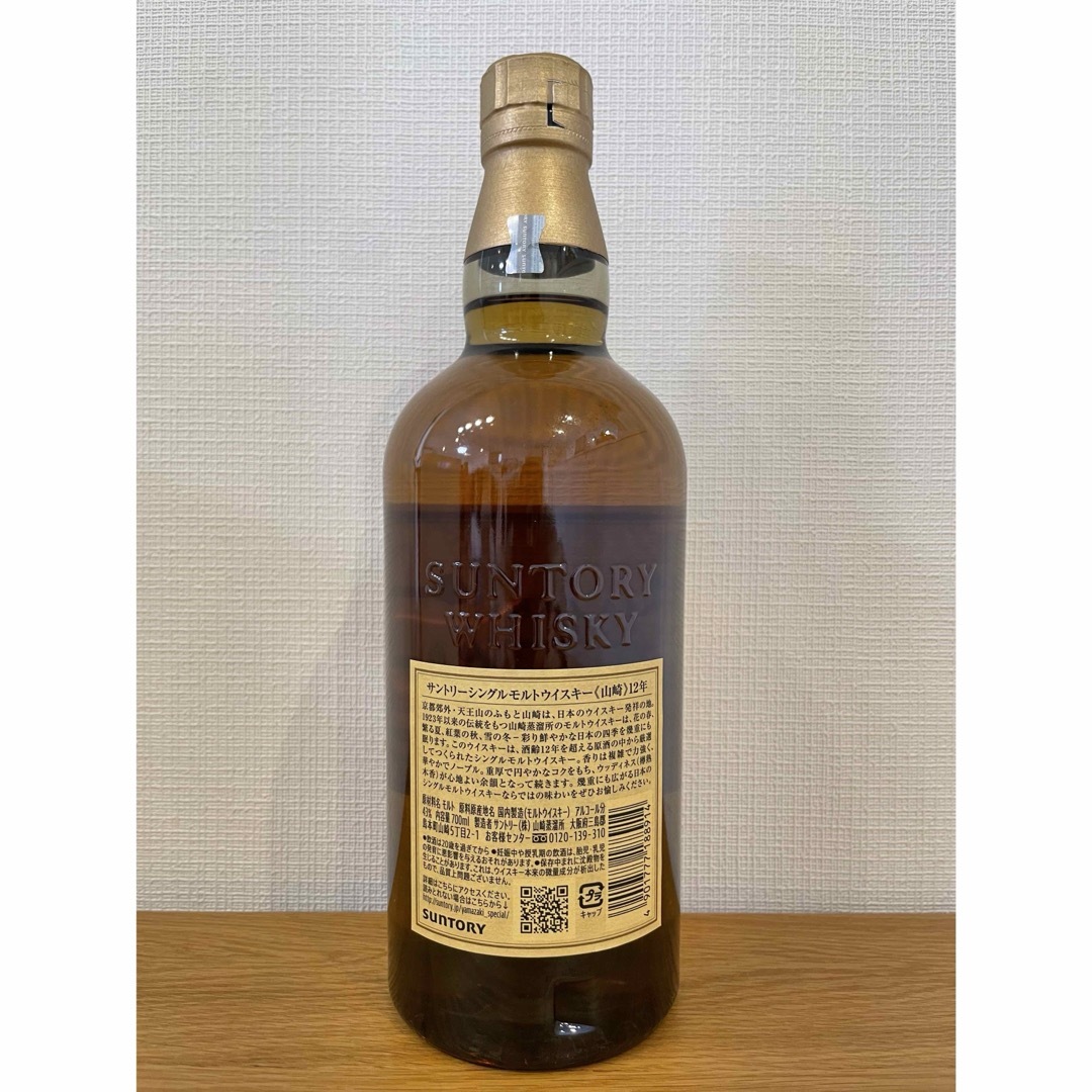 サントリー(サントリー)の山崎 12年 シングルモルト ウイスキー 700ml  サントリー　未開封　⑤ 食品/飲料/酒の酒(ウイスキー)の商品写真