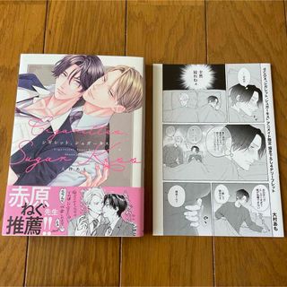 同級生シリーズ(全巻)の通販 by ponko's shop|ラクマ 同級生シリーズ(全巻)の通販 by ponko's shop|ラクマ