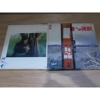 c1515　【ALIDA　レコード】【未確認】　北炭生　LP2枚セット(ポップス/ロック(邦楽))