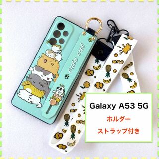 GalaxyA53 5G ケース ホルダー 猫 ねこ ギャラクシー A53 5G(Androidケース)