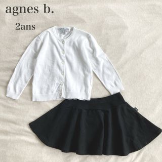 アニエスベー(agnes b.)のアニエスベー＊2ans 90 95  カーディガン フレアスカート 2点セット(カーディガン)