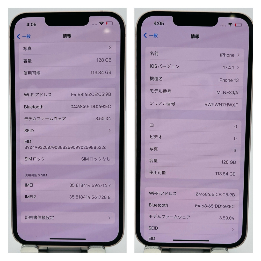 iPhone(アイフォーン)の新品電池　iPhone 13 ピンク　128 GB SIMフリー　本体 スマホ/家電/カメラのスマートフォン/携帯電話(スマートフォン本体)の商品写真