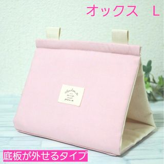 【春夏用】バードテントL＊アーモンドピンク　底板が外せるタイプ(鳥)