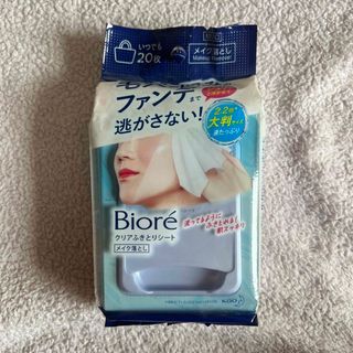 ビオレ(Biore)のビオレクリアふきとりシート(クレンジング/メイク落とし)