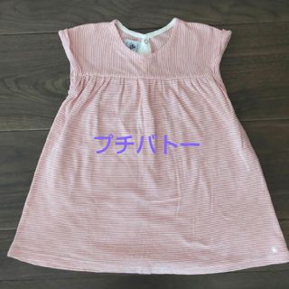 プチバトー(PETIT BATEAU)のプチバトー　チュニック(ワンピース)