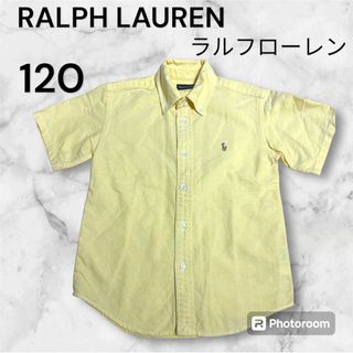 Ralph Lauren - ラルフローレン ワイシャツ 黄色 半袖 120 綿