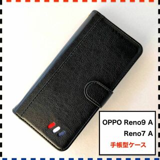 OPPO Reno9A Reno7A 手帳型ケース 黒 かわいい おしゃれ(Androidケース)