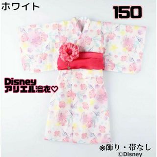 Disney - 【美品】アリエル浴衣♡150