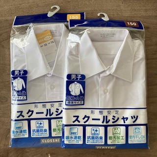 シマムラ(しまむら)の美品　スクールシャツ 2枚セット(150cm•155cm)(その他)