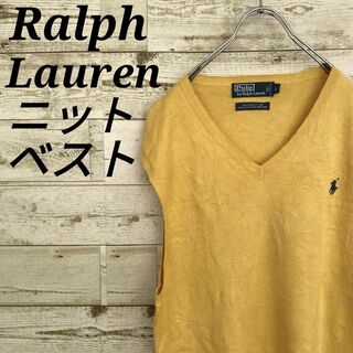 ラルフローレン(Ralph Lauren)の【k6113】USA古着90sラルフローレン刺繍ロゴコットンニットベストY2K(ニット/セーター)