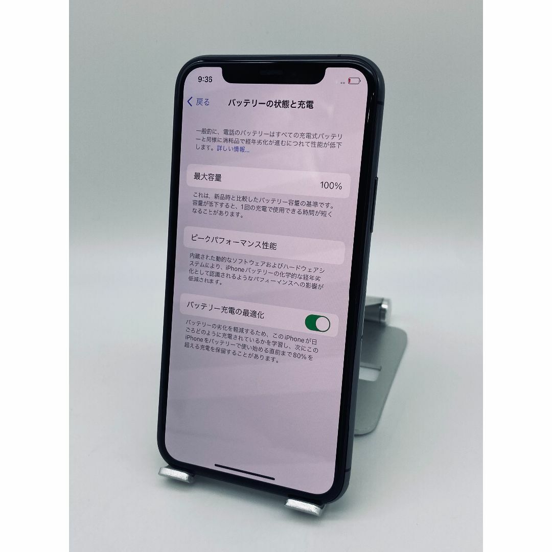 045美品iPhone11Pro 256Gシムフリー/純正新品バッテリー100％ スマホ/家電/カメラのスマートフォン/携帯電話(スマートフォン本体)の商品写真