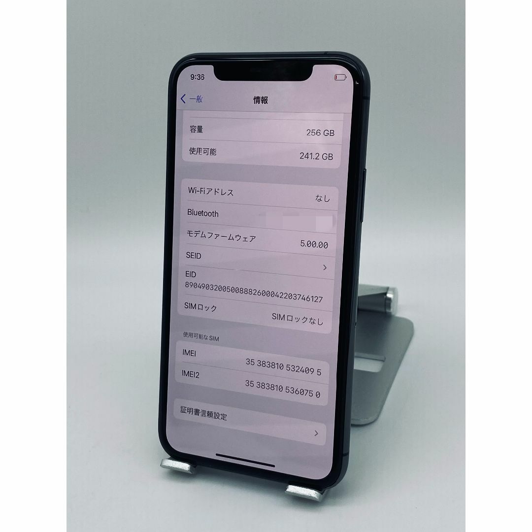 045美品iPhone11Pro 256Gシムフリー/純正新品バッテリー100％ スマホ/家電/カメラのスマートフォン/携帯電話(スマートフォン本体)の商品写真