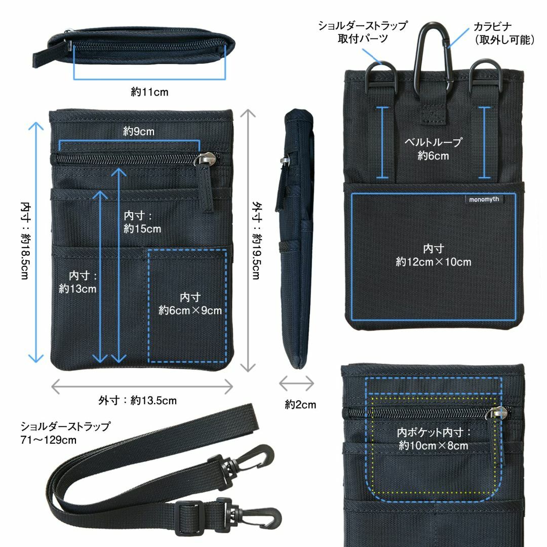 【色: 01ブラック】Monomyth 4WAY ミニサコッシュ カラビナ ベル メンズのバッグ(その他)の商品写真