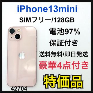 アイフォーン(iPhone)の97% iPhone 13 mini ピンク 128 GB SIMフリー(スマートフォン本体)