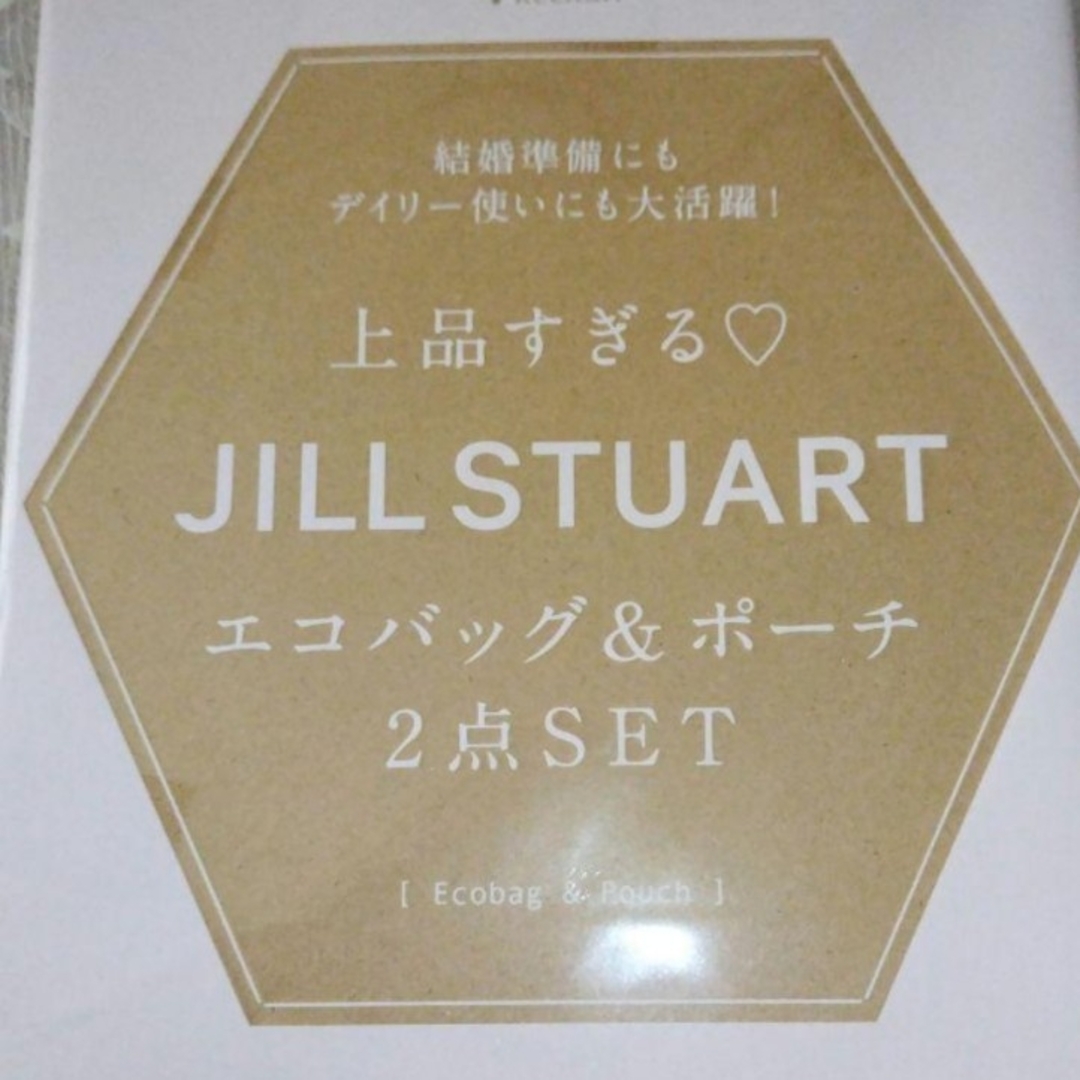 JILLSTUART(ジルスチュアート)の新品未開封　ゼクシィ6月号付録　ジルスチュアートエコバッグ＆ポーチ２点セット レディースのバッグ(エコバッグ)の商品写真