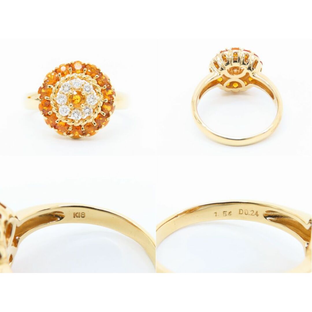 【新着】K18YG オレンジサファイア1.54ct ダイヤモンド0.24ct リング #19【池袋店】【中古】 レディースのアクセサリー(リング(指輪))の商品写真
