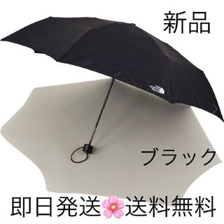 国内正規品 送料無料 ノースフェイス モジュールアンブレラ 黒 傘 日傘