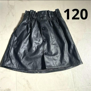 ジーユー(GU)のサテン素材 スカート 120cm 黒(スカート)