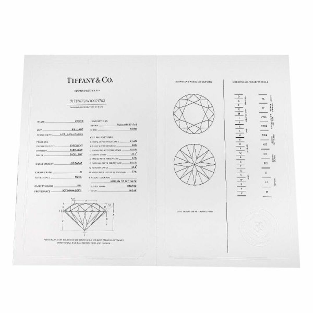 Tiffany & Co.(ティファニー)のティファニー TIFFANY&CO. ハーモニー ダイヤ 0.28ct H/VS1/3EX 6号 リング Pt プラチナ 鑑定書 VLP 90212470 レディースのアクセサリー(リング(指輪))の商品写真