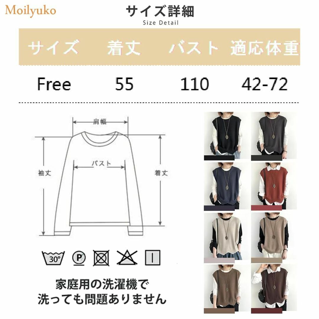 【色: ブラック】Moilyuko ニットベスト レディース ベスト おしゃれ  レディースのファッション小物(その他)の商品写真