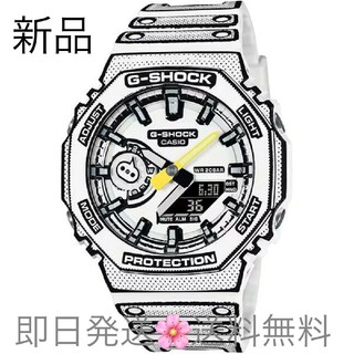 カシオ(CASIO)の新品未使用 G-SHOCK マンガ GA-2100 ホワイト カシオ(腕時計(アナログ))