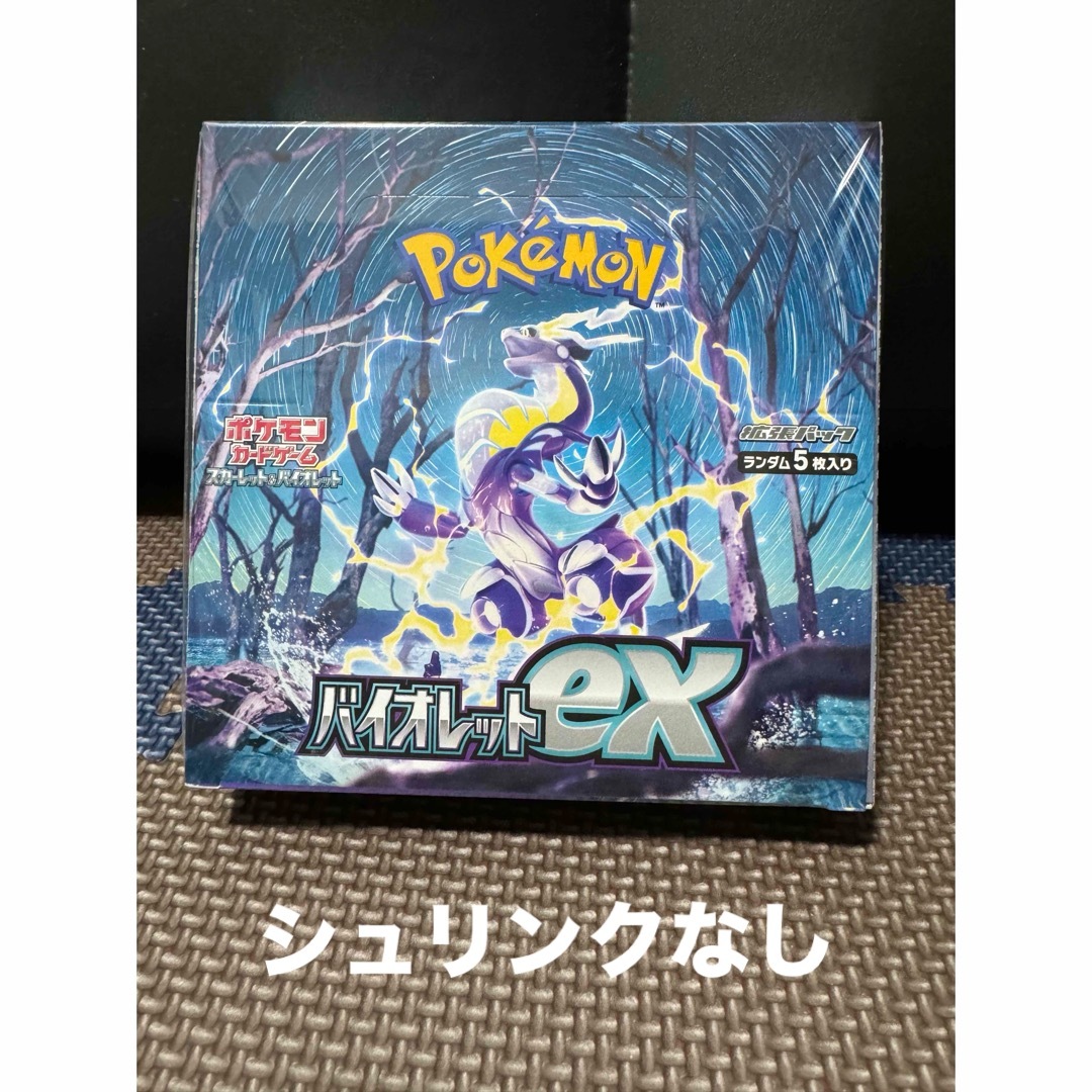 バイオレットex 1box シュリンクなし ポケモンカードの通販 by バイオレットex 1box シュリンクなし ポケモンカードの通販 by