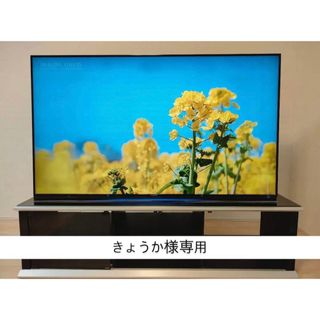 Panasonic VIERA AX900 (テレビ)