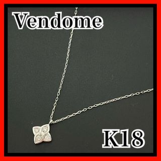 ヴァンドームアオヤマ(Vendome Aoyama)のVendome K18 ダイヤモンド 2.2g ネックレス シルバー 小ぶり(ネックレス)