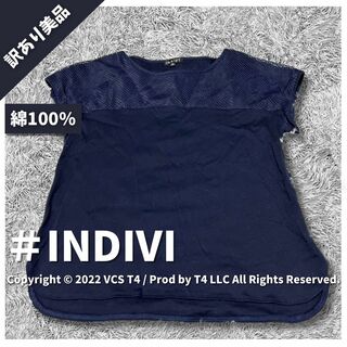INDIVI - 【訳あり美品】インディヴィ Tシャツ/カットソー 38 ネイビー ✓3047